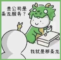 田东县游鑫烟酒回收店