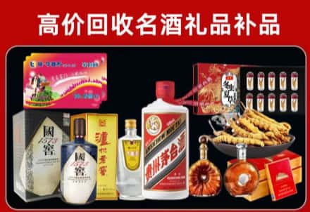 田东县回收80年茅台公司在哪？