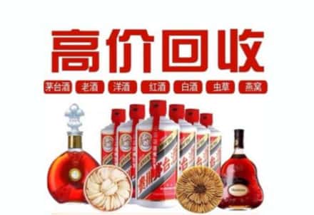 田东县虫草回收店